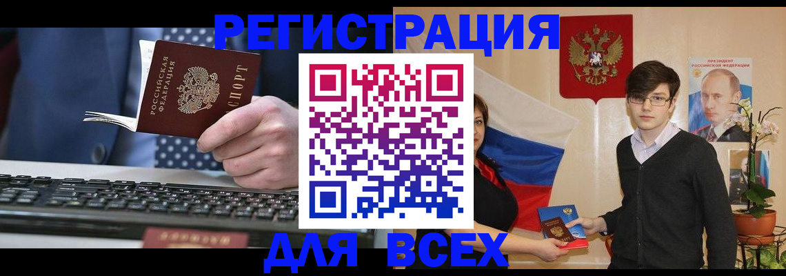 форма 3 в Электрогорске